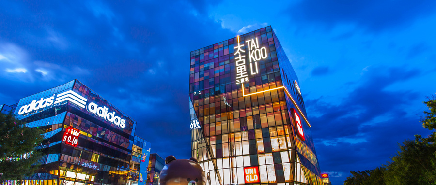 成都太古里属于哪个区