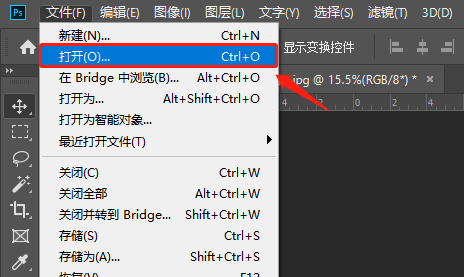 PS如何无损放大图片