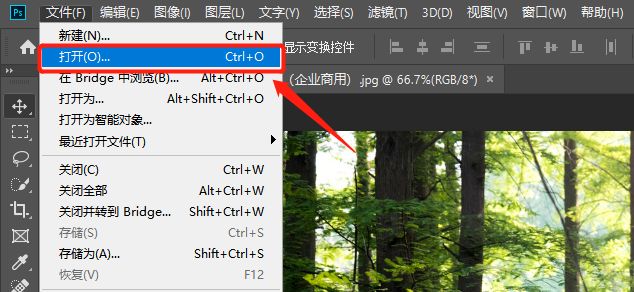 使用ps如何制作光线效果