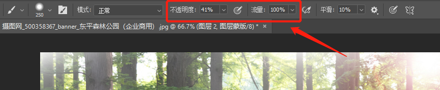 使用ps如何制作光线效果