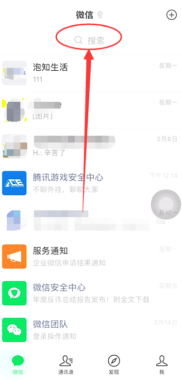 顺丰自寄码怎么查单号