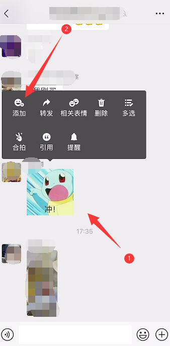 苹果手机怎么把表情包保存到手机