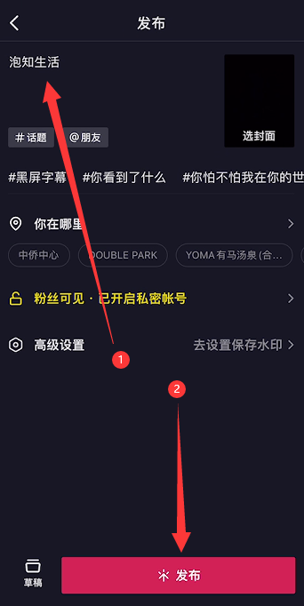 苹果手机抖音拍长视频怎么拍