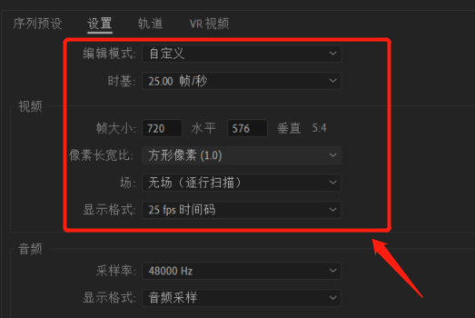 PR如何建立序列