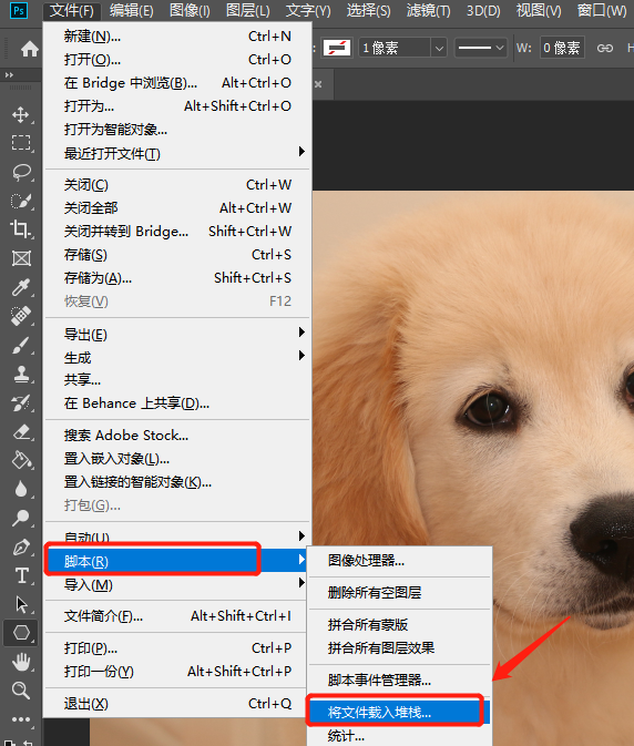 PS如何制作gif图