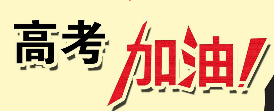 2022郑州市一质测分数线