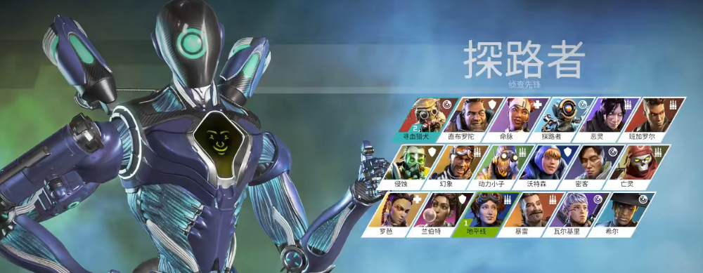 apexg7人什么梗