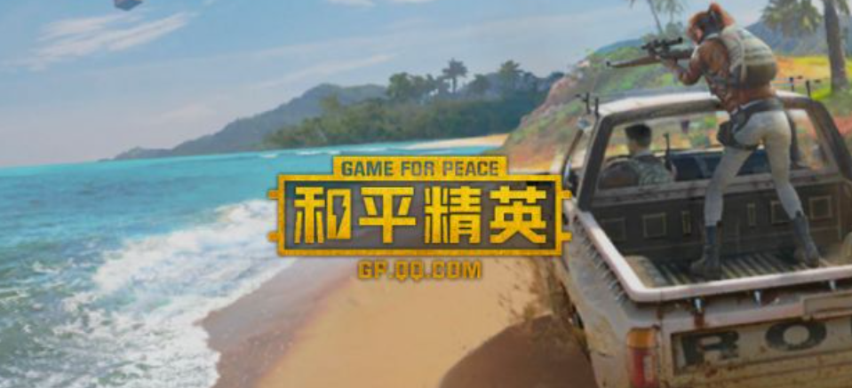 竞赛胜利离开和吃鸡有区别吗