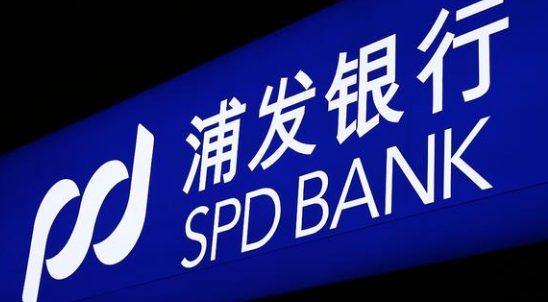 遵义浦发银行营业厅只有一家吗