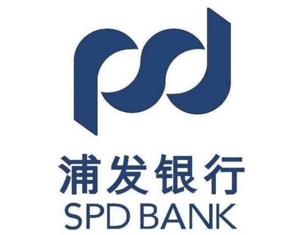 浦发银行中山公园支行营业时间