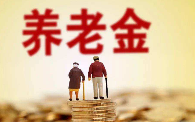 2022云南事业单位退休人员降薪吗