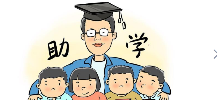 内蒙古大学生贫困补助什么时候发