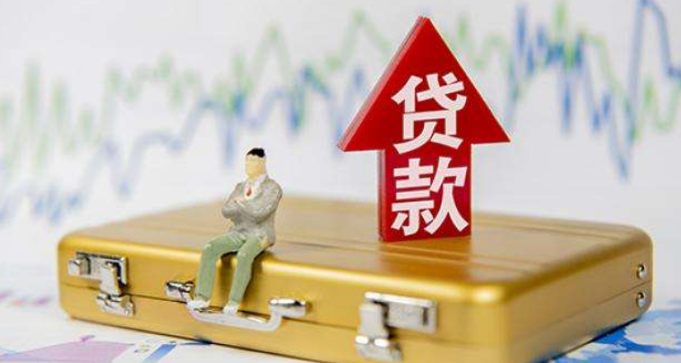 金企贷通过率高吗