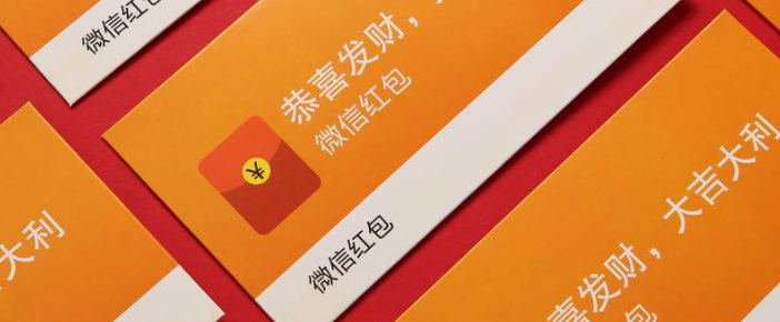 红包52.80用一句话代表