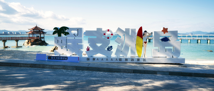 海南海棠堂弯蚊子多吗