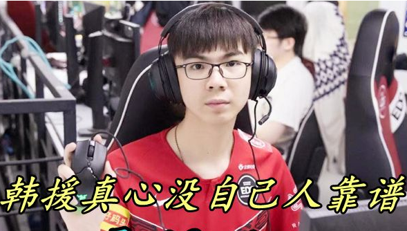 junjia怎么去RA了