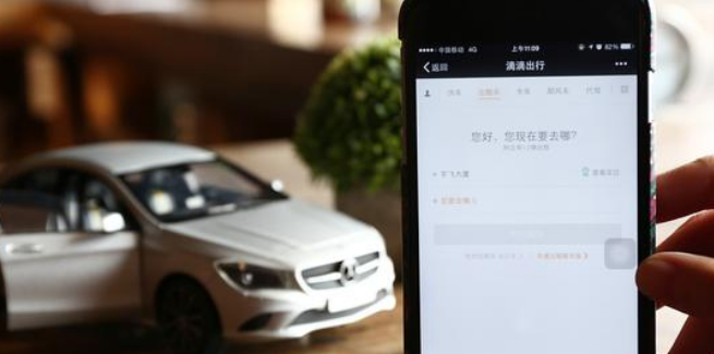 自己打车自己接单是作弊吗