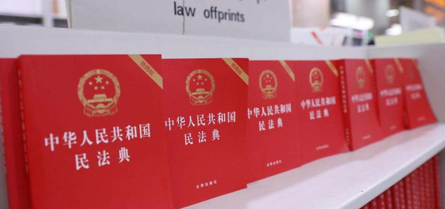 民法典什么时候生效2月1号
