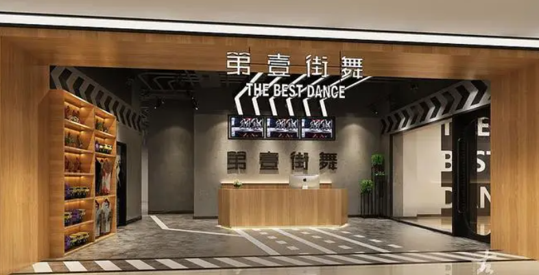 长沙第一街舞收费标准