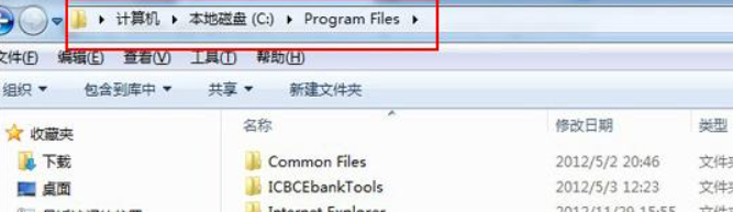 insidefiles文件夹在哪里