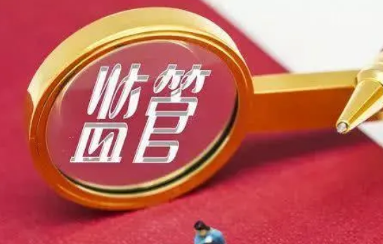 2022银行监管额度?