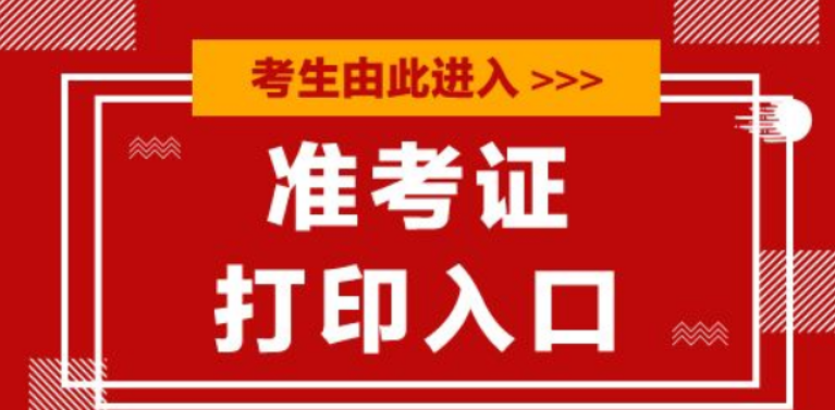 2022山西省大同市狱警考试什么时候报名