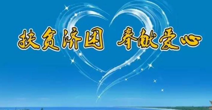 贫困户合作医疗补贴什么时间到账