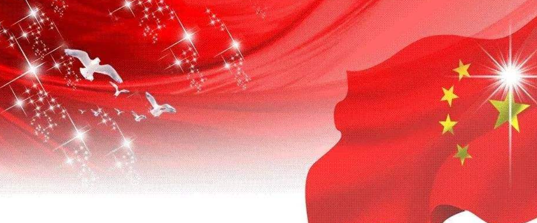 是一代又一代中国共产党人用什么书写的