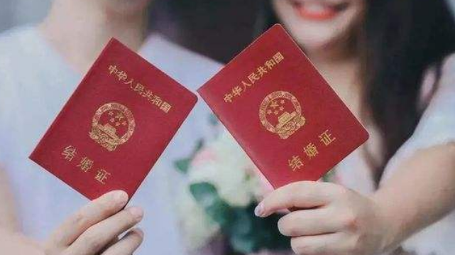 烟台莱阳男方必须回家登记结婚吗