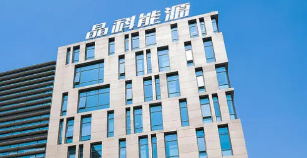 晶科能源什么时候开盘