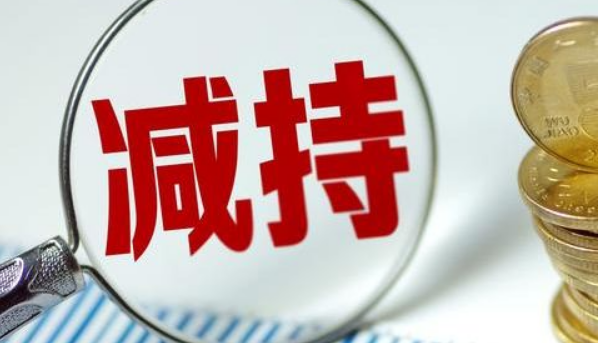 合伙公司减持股份怎么处理
