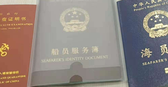 精通艇筏证书怎么申报