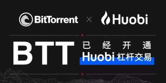 火币网中币网(火币网行情走势图)