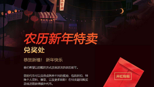 2022steam春节特惠有满减吗