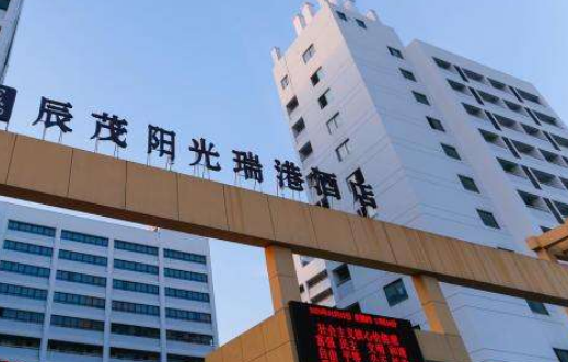 辰茂阳光酒店wifi连接方法