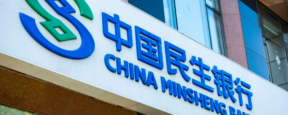 长春银行初几上班