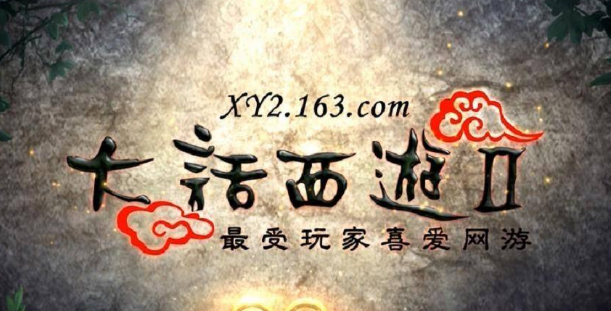 大话2一百个号做什么赚钱