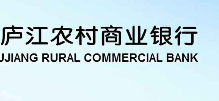 庐江县农村商业银行可以取款江南农村商业银行嘛