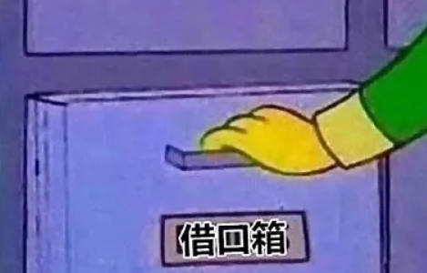 美国人打牌是什么梗