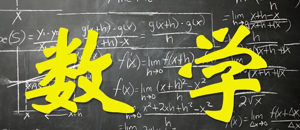 10年前数学课本和现在一样吗