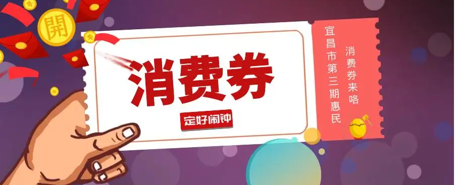 义起来来消费在外地怎么领