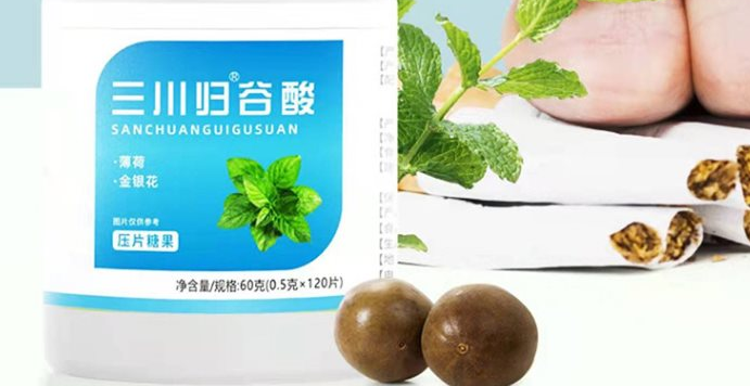 三川硅谷酸真的能戒烟吗