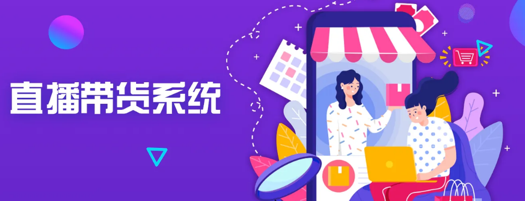 卖货主播需要文化吗
