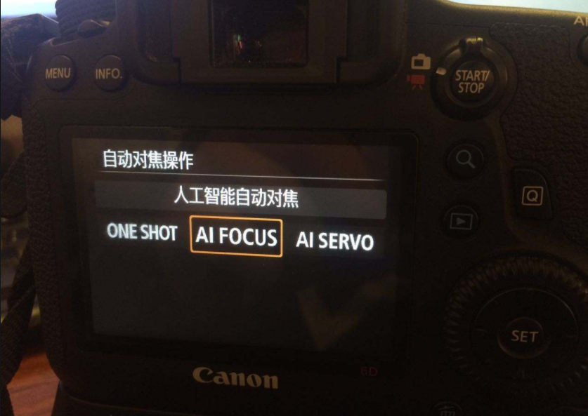 对佳能三种对焦模式的理解