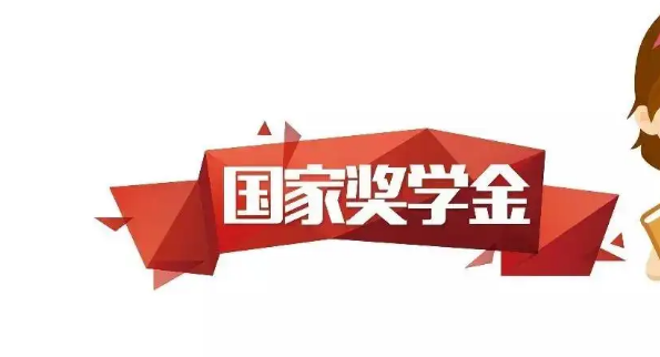 2022年广东省龙川县学金发放时间