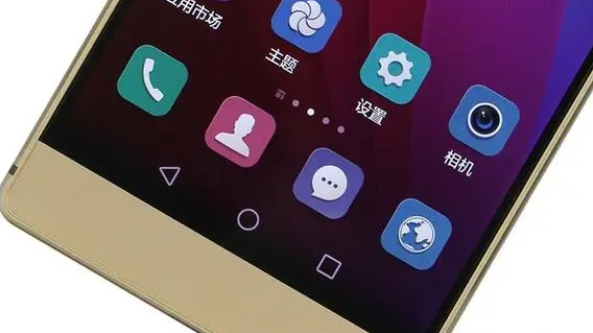 手机三角形符号怎么找不到?