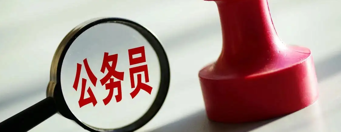 沈阳正处级退休人员工资标准