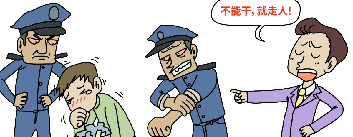 从京东自离有什么后果