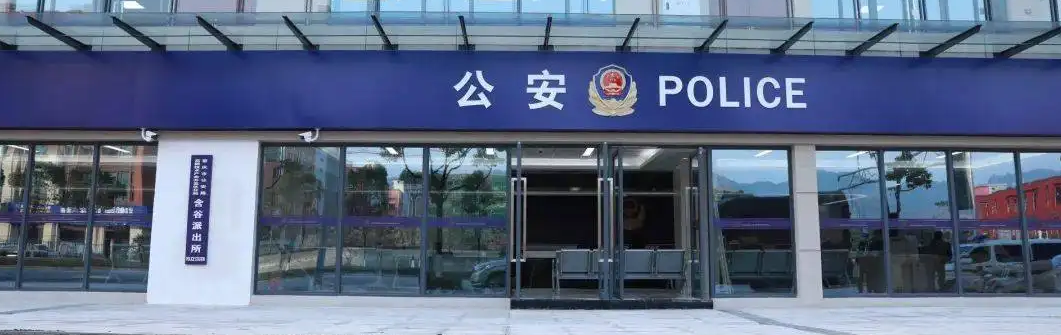 没放烟花被派出所抓到还会回访吗