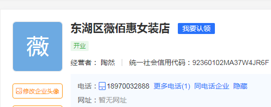 微佰惠女装是品牌吗